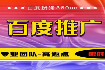 百度推广运营实战：中小企业如何突围